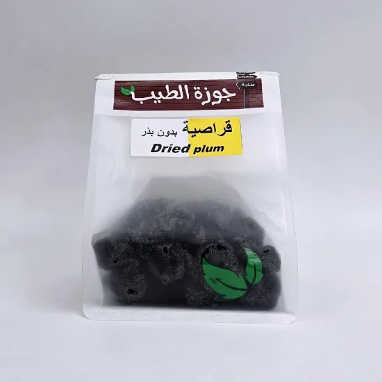 صورة قراصية فاخر بدون بذر 350 جرام
